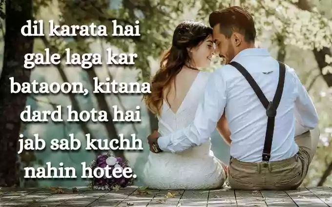 emotional quotes in hindi