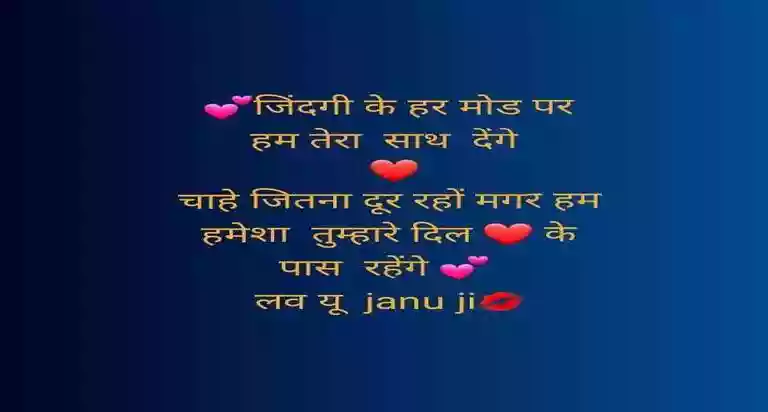 hindi love status image